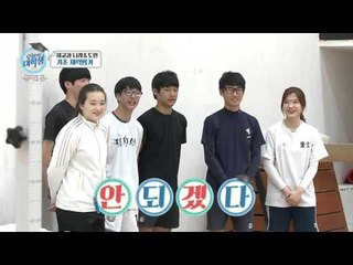 '장난하지 마' 교수님의 불호령에 심장 쪼그라든 도연&나래