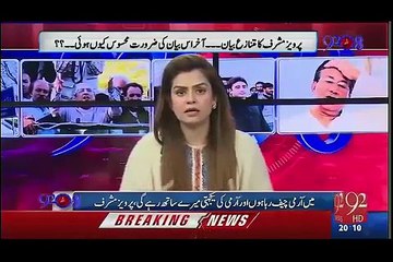 Pervez Musharraf in 92@8