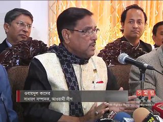 'নতুন বছরের প্রথম তিনমাস হবে দলের ঘর গোছানোর কর্মসূচি'