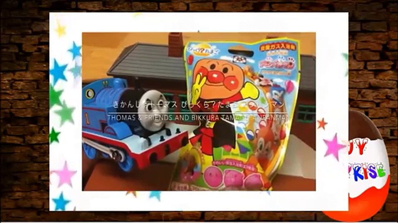 Surprise Eggs THOMAS & FRIENDS and Anpanman bath bubble