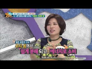 콜레스테롤 낮추는 최고의 음식, '단호박 견과류 찜' 레시피 공개!