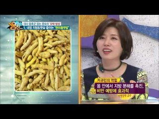 뱃살과 내장 지방이 쏙~ 빠지는 '현미 율무밥' 레시피 大 공개!