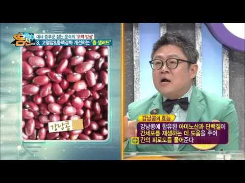 고혈압과 동맥경화에 좋은 음식, '촙 샐러드' 간단 레시피 공개!