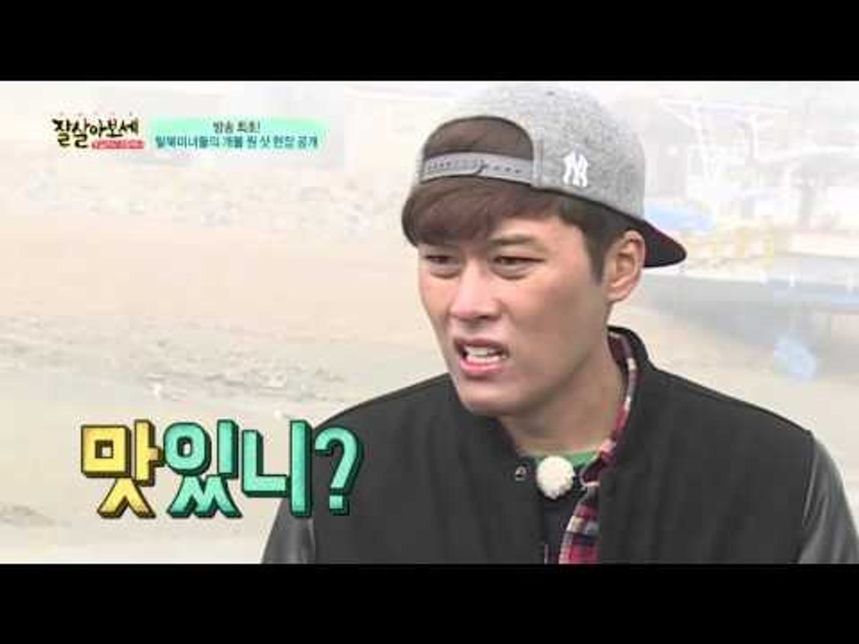 방송 최초! 탈북 미녀들의 화끈한 개불 원 샷 먹방!