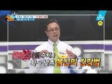 [예고] ‘내 몸속 기름과의 전쟁’ 콜레스테롤의 모든 것