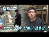 국가대표급 잔머리 탁재훈! 3톤 흙덩이도 문제 없다?