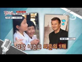 은퇴선언 16년, 원조 미인 심은하의 복귀 가능성은?