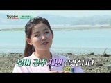 손맛 작렬! 탈북미녀들의 놀라운 우럭 낚시 스킬 大 공개~