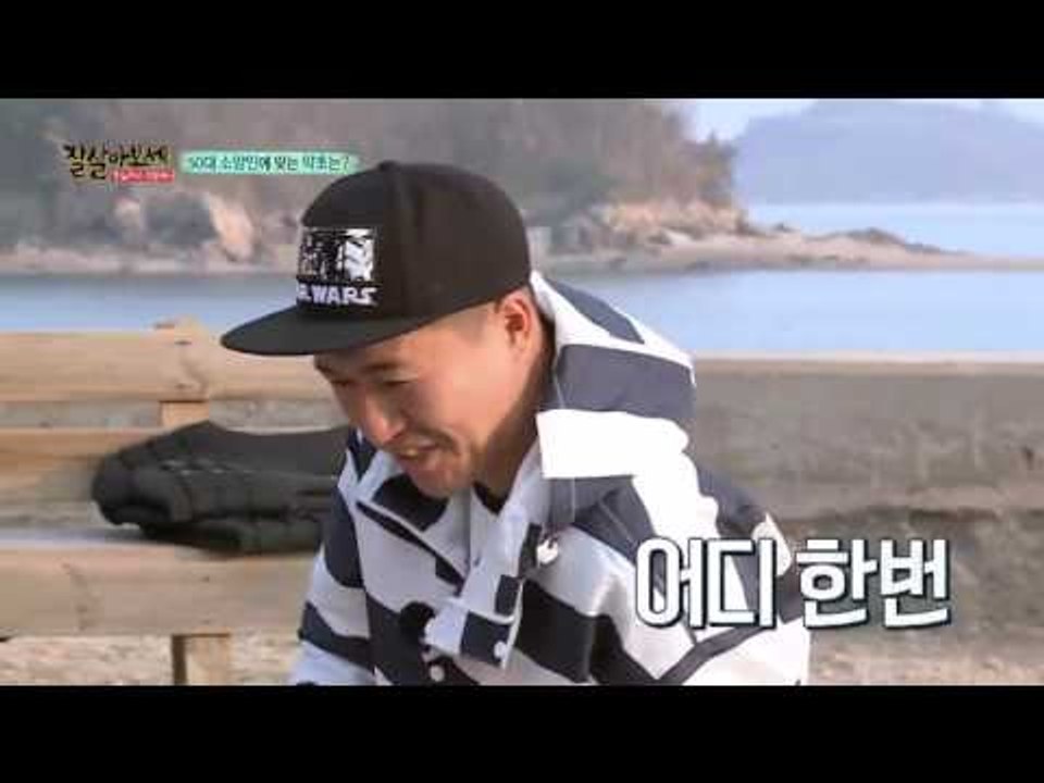 체질별 약초 베개 만들기! 두통 예방부터 코골이 방지까지?!