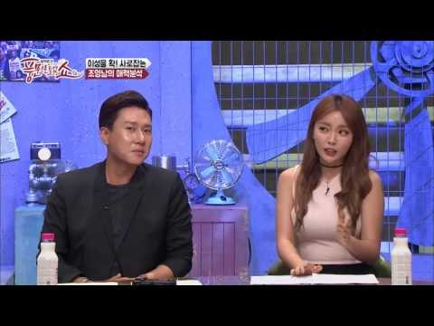 조영남, 대체 매력이 뭐길래?! 심쿵 포인트 전격 분석!