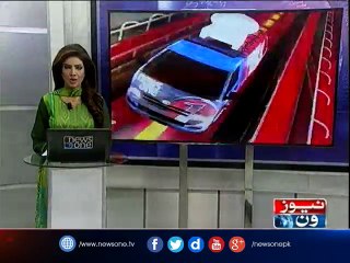 NewsONE Regional, 31-Dec-2016