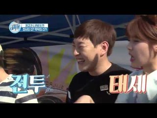 19금 점괘 대 방출! 사기 관상 부스로 흑자 노리는 박나래&장도연