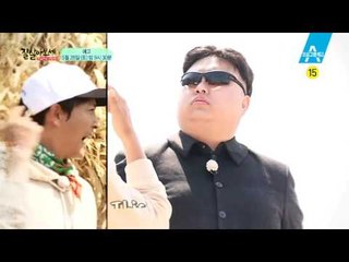 [예고] 통일섬에 김정은이 떴다?! 공포에 사로잡힌 탈북미녀들!