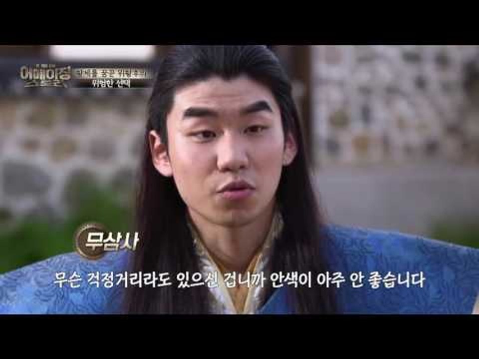 여인천하란 이런 것! 남자를 꼭두각시처럼 조종하는 위황후