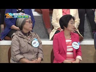 실제 치매 검사 방법 공개! 무료로도 가능하다?!