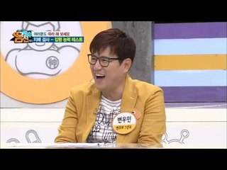 [치매 자가진단법] 치매 검사 2: 색깔 이름 말하기 테스트