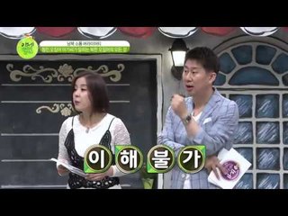 미모 끝판왕의 등장! 트와이스 미나 닮은 청진 출신 박서연!