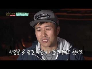 무인도에 누군가 있다? 무인도 라면 실종사건의 전말은?