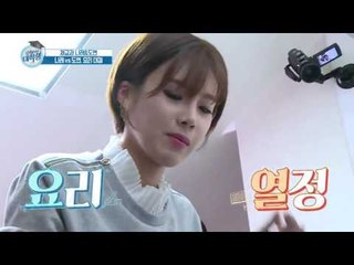 자취방을 부탁해! 나래 vs 도연 자취 요리대결, 진정한 요섹녀는?