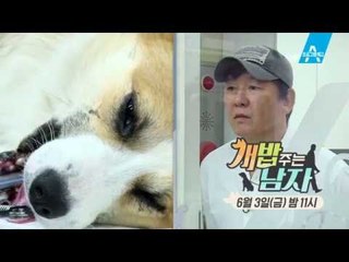 [예고] 대중소, 괴한에 습격당하다?! 범인은 누구?