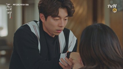 도깨비 쥐락펴락하는 신부 (feat. 손소독)