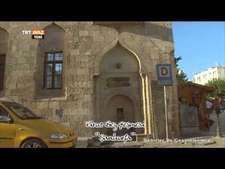 Şehirlerimiz ve Çeşmelerimiz (I.Mahmut Han, Firuz Bey ve Daltaban Çeşmeleri) - TRT Avaz