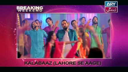 Breaking Weekend on Ary Zindagi in High Quality 31st December 2016