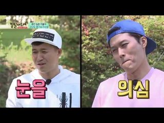 김종민 & 김일중의 망측한 요가 수업 현장! 격이 다른 자세?!