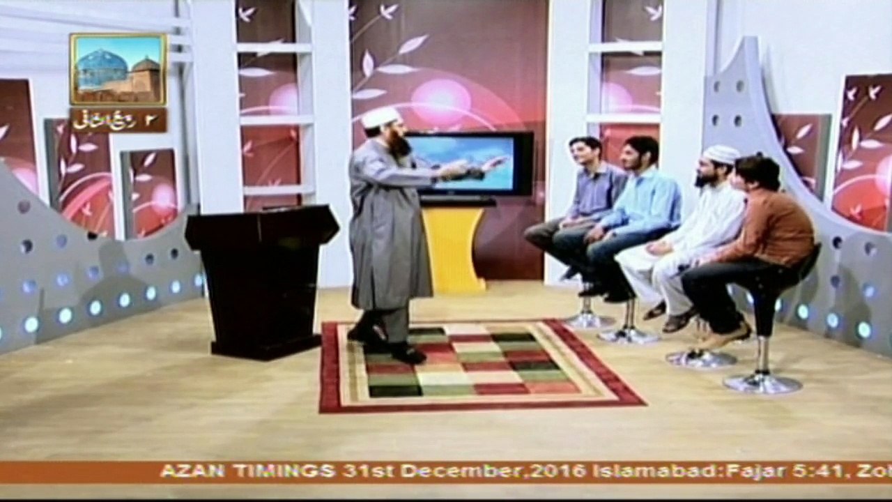 Adaab-e-Zindagi - Topic - Ibadat kay Adaab
