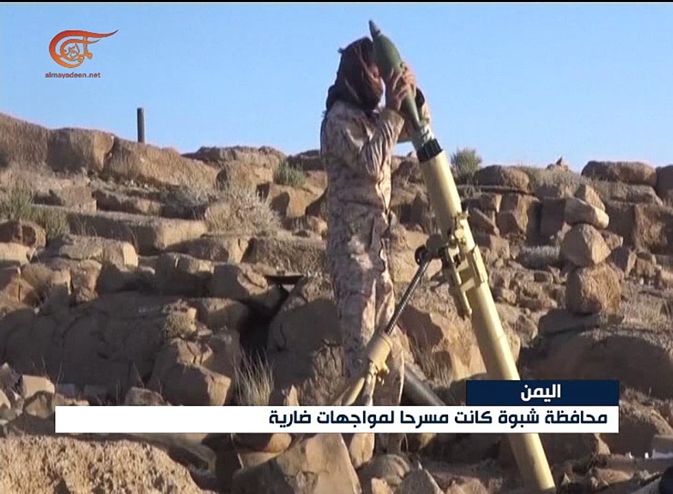 مقتل وجرح عدد من قوات هادي شمال الجوف