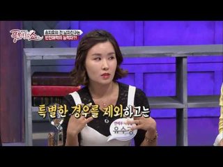 송지효의 전 연인 백창주 대표, 업계 최고 평판男