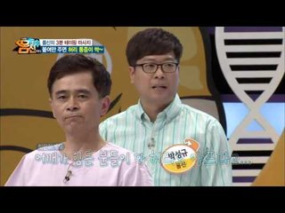 붙이기만 하면 허리 통증이 싹~ 몸신의 3분 허리 테이핑 마사지!