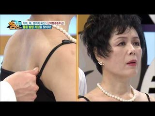 정확한 어깨 통증 부위를 찾는 법! 병원에 가야 하는 경우는?