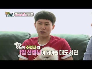 BJ 계 유재석 대도서관 & 윰댕이 알려주는 인터넷 방송 잘하는 팁!