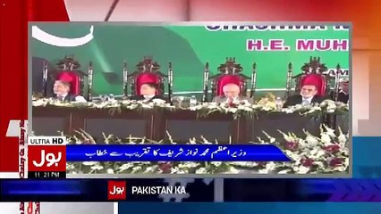 Nawaz Sharif Slape of Cheeni Lady Translator Because He Not Speaking Allah