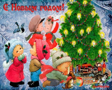 С НОВЫМ ГОДОМ 2017 - Поздравление с Годом Петуха