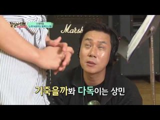 탈북 미녀들의 ‘그대 안의 블루’ 녹음 현장! 꿈은★이루어진다!
