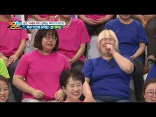 자세에 따른 비만의 유형! 나는 어떤 유형일까?