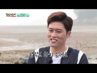 말뚝박기로 남북 대동단결! 남녀 안가리는 강려크한 한방