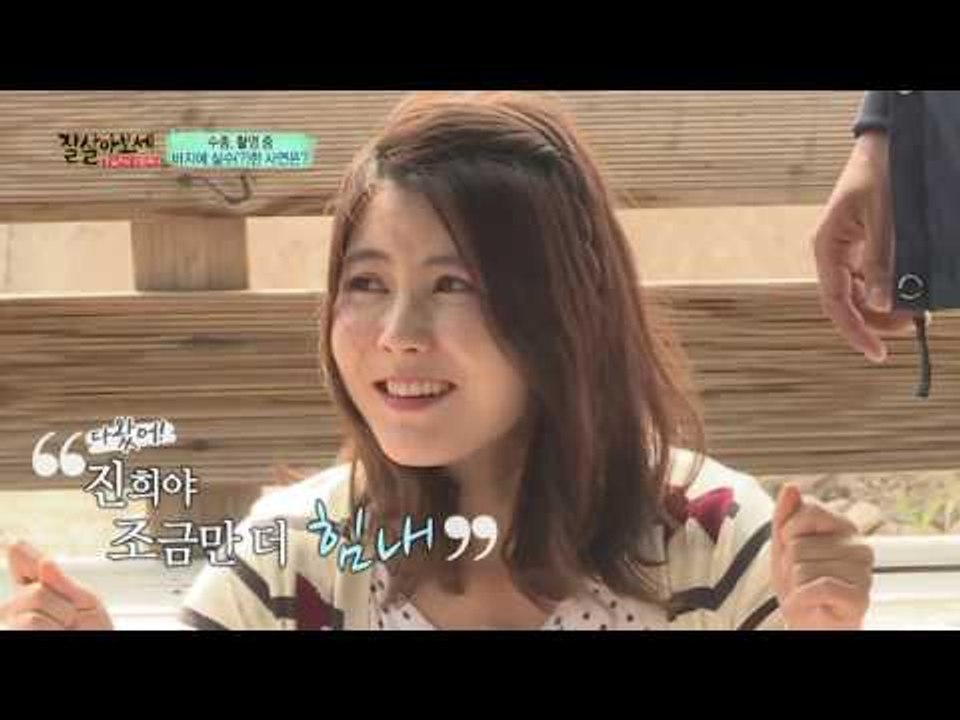 수종, 촬영하다 남자구실 못할 뻔(?)한 사연은?