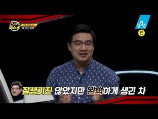 [예고] 납량특집 카톡쇼! 그 터널엔 아주 무서운 전설이 있어...