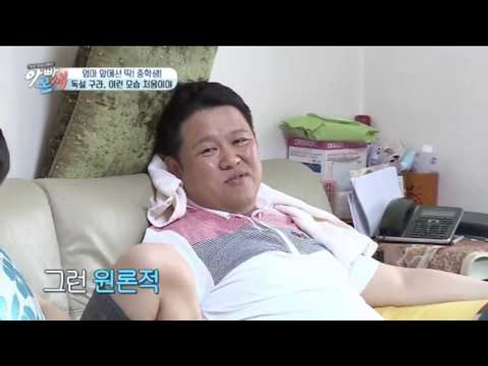 김구라 엄마, “여자 잘못 만나면 평생 고생” 독설 심은 데 독설 난다!