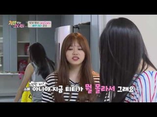 배변 테러 첫 경험에 멘탈 털린(?) 아이오아이! 다크서클 최소 1m!