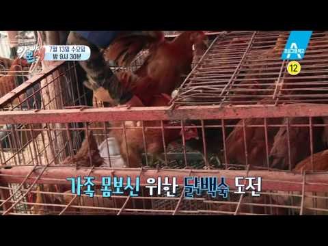 [예고] 김구라, MC그리 팬티 은밀한 곳서 구멍 발견! ‘아빠본색’