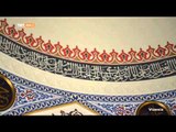 Gümülcine'de İznik Çinileriye Süslü Yeni Camii - Vizesiz - TRT Avaz