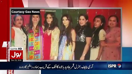 Dr. Aamir Liaquat Calls Churail To Rabia Anum