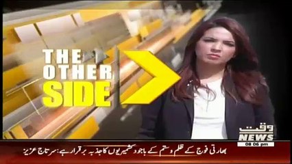 The Other Side - 31st December 2016