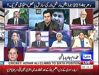 Air Marshal Shahid Latif gives a befitting reply to Javed Hashmi when he blame him.
