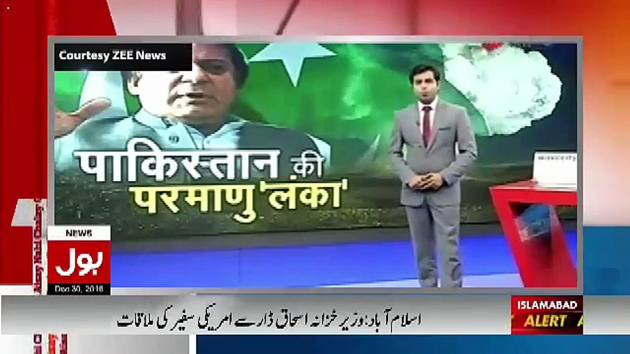 Bharat Baaz A Jao Tum Hamare 10 Tukre Karo Ge Hum Tumhare 50 Tukre Kr Dein GE - Amir Liaquat