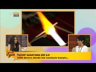 Tezhip Sanatında Bir İlk - Yeni Gün - TRT Avaz